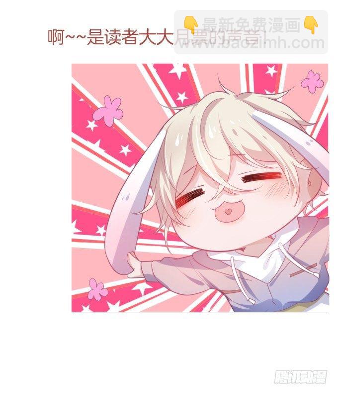 致命氧氣 - 兩A之間的batter！(2/2) - 3