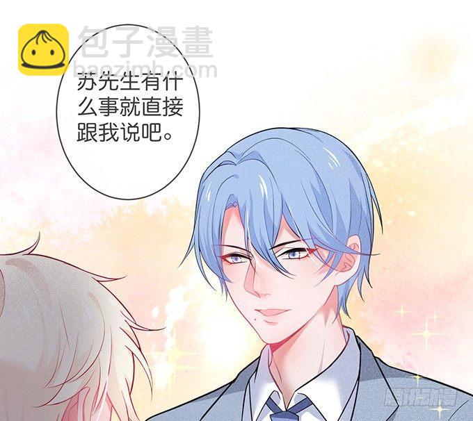 致命氧氣 - 上門討債的小嬌妻。(2/2) - 3