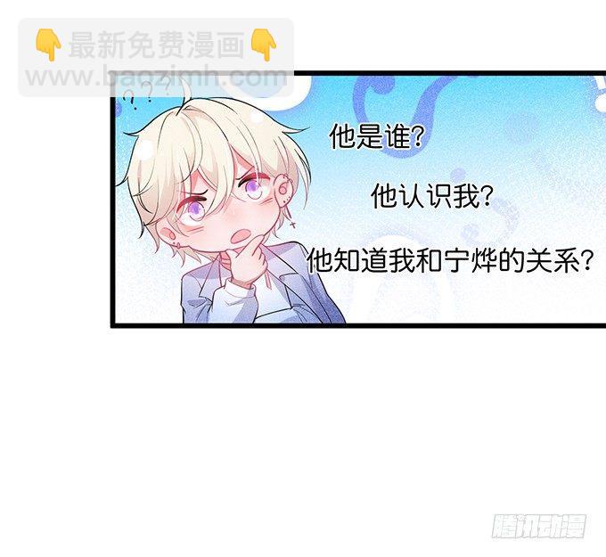 致命氧氣 - 上門討債的小嬌妻。(2/2) - 5