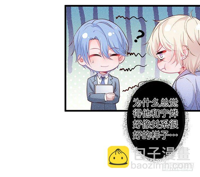 致命氧氣 - 上門討債的小嬌妻。(2/2) - 6