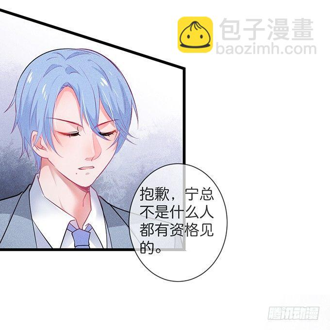 致命氧氣 - 上門討債的小嬌妻。(2/2) - 2