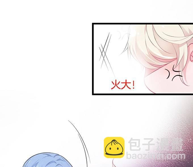 致命氧氣 - 上門討債的小嬌妻。(2/2) - 3