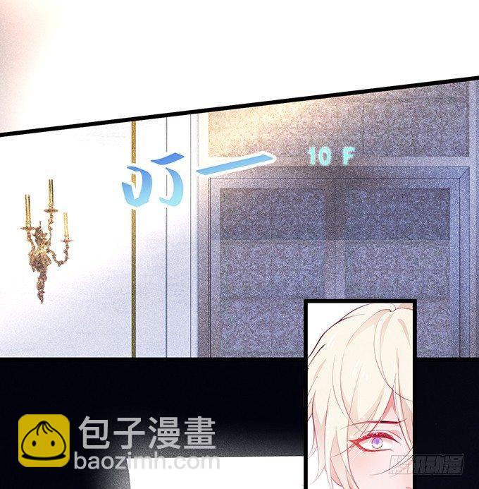 致命氧氣 - 上門討債的小嬌妻。(2/2) - 5