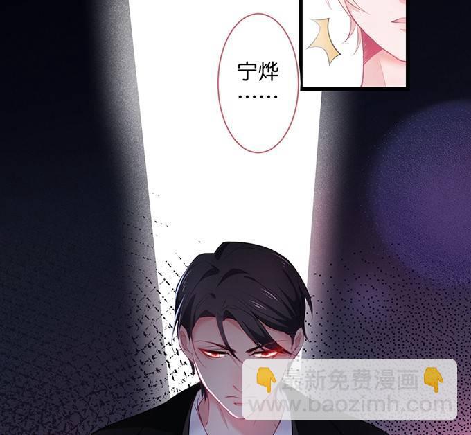 致命氧氣 - 上門討債的小嬌妻。(2/2) - 6