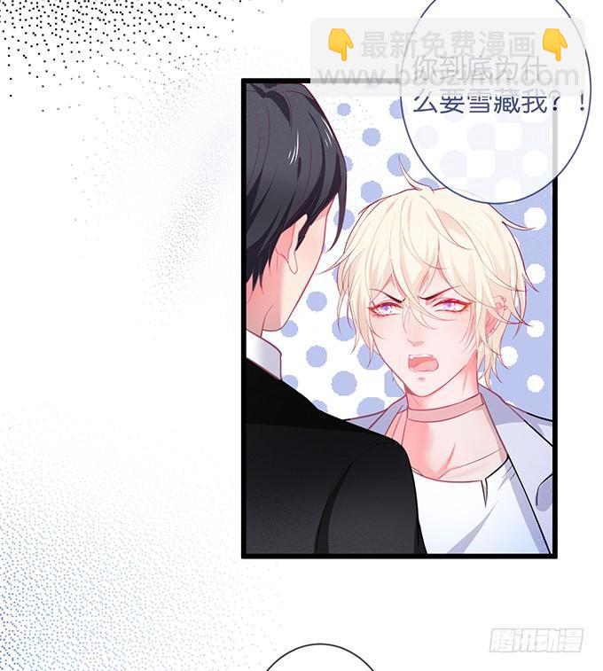 致命氧氣 - 上門討債的小嬌妻。(2/2) - 2