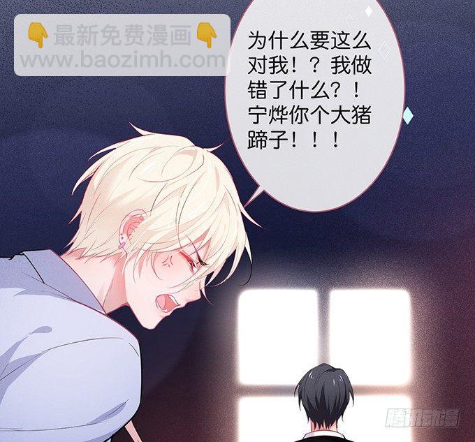 致命氧氣 - 上門討債的小嬌妻。(2/2) - 5