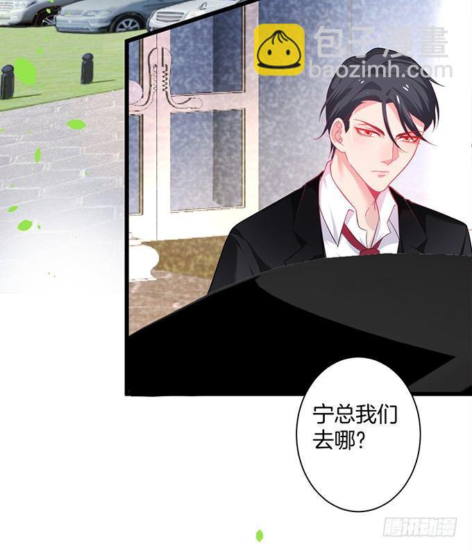 致命氧氣 - 上門討債的小嬌妻。(2/2) - 2