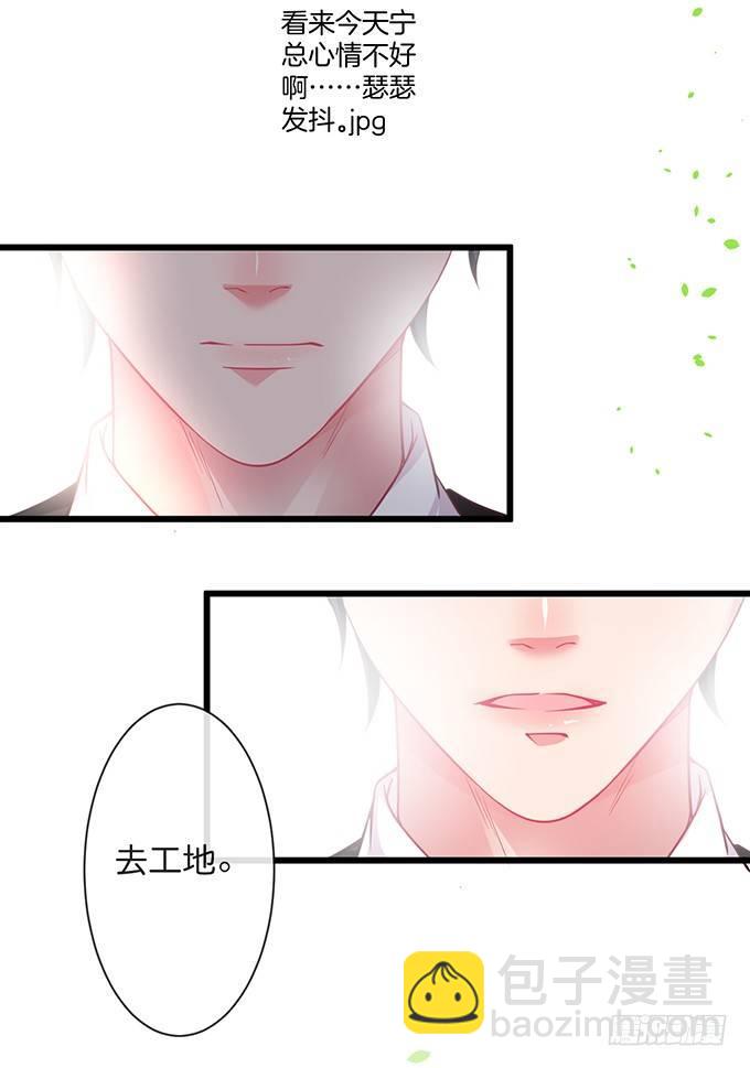 致命氧氣 - 上門討債的小嬌妻。(2/2) - 4