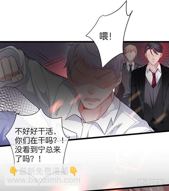 致命氧氣 - 上門討債的小嬌妻。(2/2) - 6