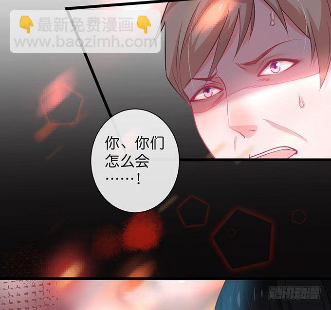 致命氧氣 - 上門討債的小嬌妻。(2/2) - 1