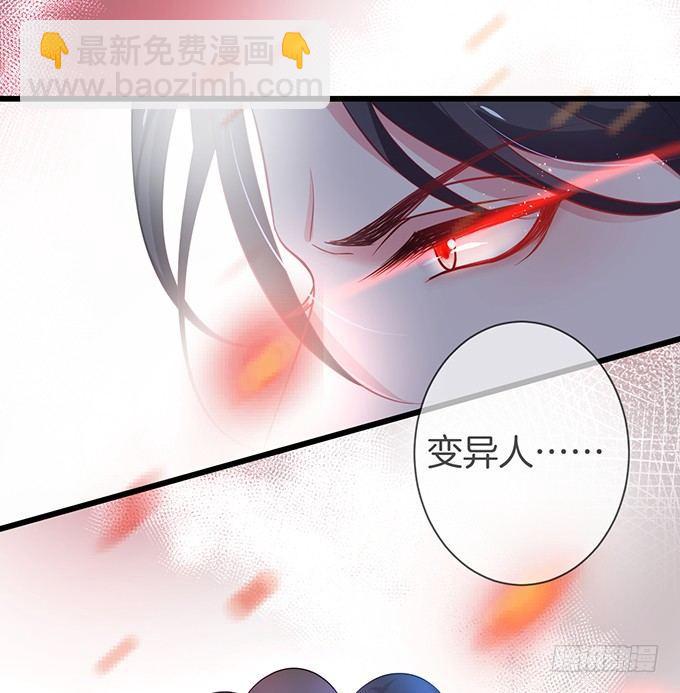 致命氧氣 - 上門討債的小嬌妻。(2/2) - 3