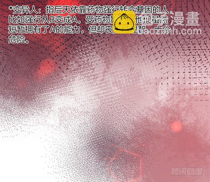 致命氧氣 - 上門討債的小嬌妻。(2/2) - 6