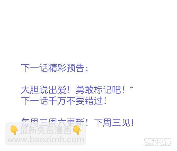 致命氧氣 - 上門討債的小嬌妻。(2/2) - 1