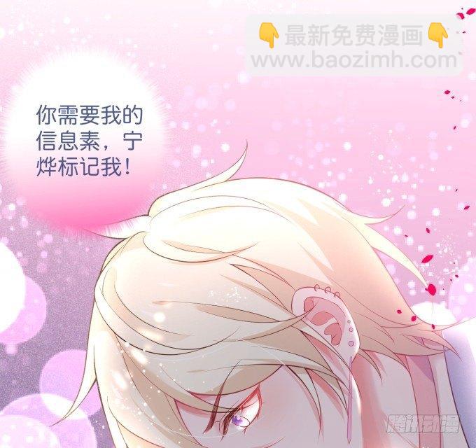 致命氧氣 - 上門討債的小嬌妻。(2/2) - 3