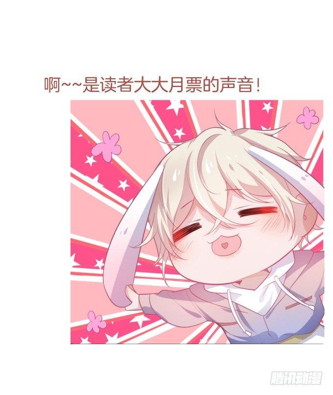 致命氧氣 - 上門討債的小嬌妻。(2/2) - 5