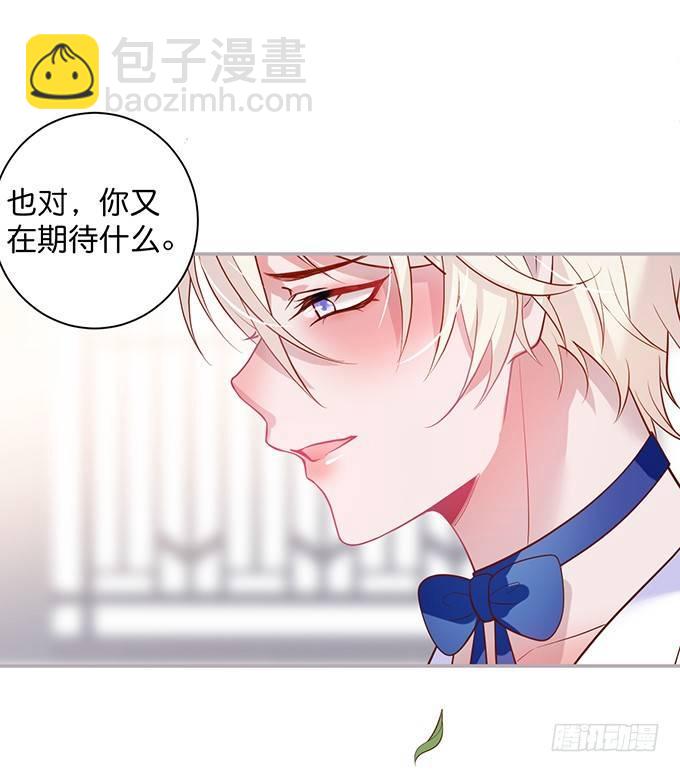 致命氧氣 - 寧燁，又渣了……(2/2) - 5