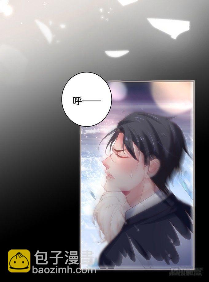 致命氧氣 - 別怕，我在……(1/2) - 8