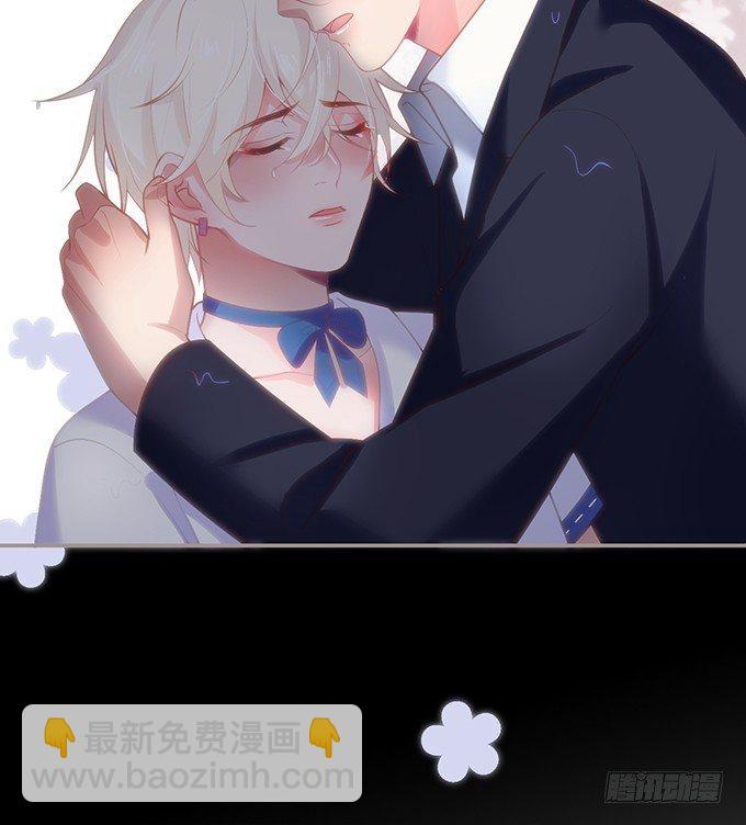 致命氧氣 - 別怕，我在……(1/2) - 3