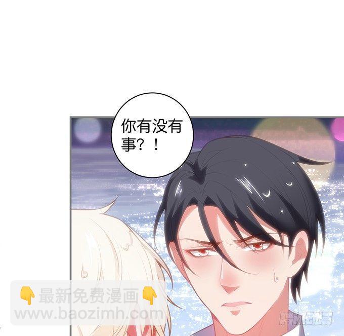 致命氧氣 - 別怕，我在……(1/2) - 6