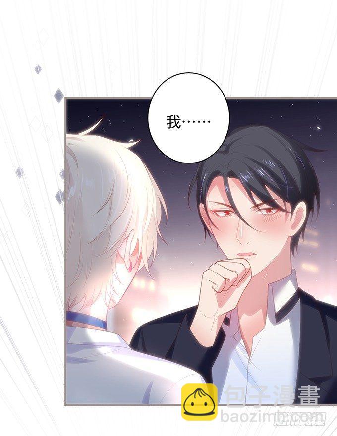 致命氧氣 - 別怕，我在……(1/2) - 3