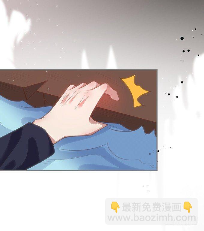 致命氧氣 - 別怕，我在……(1/2) - 6