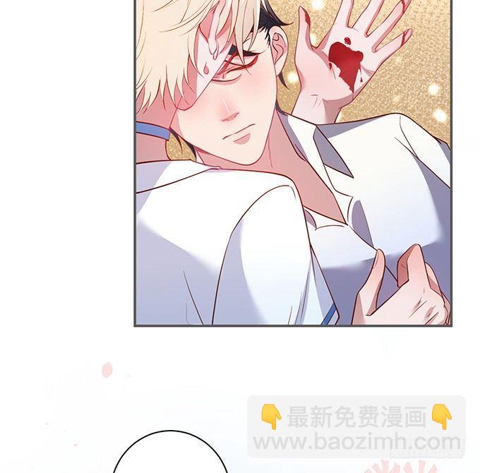 致命氧氣 - 別怕，我在……(2/2) - 3