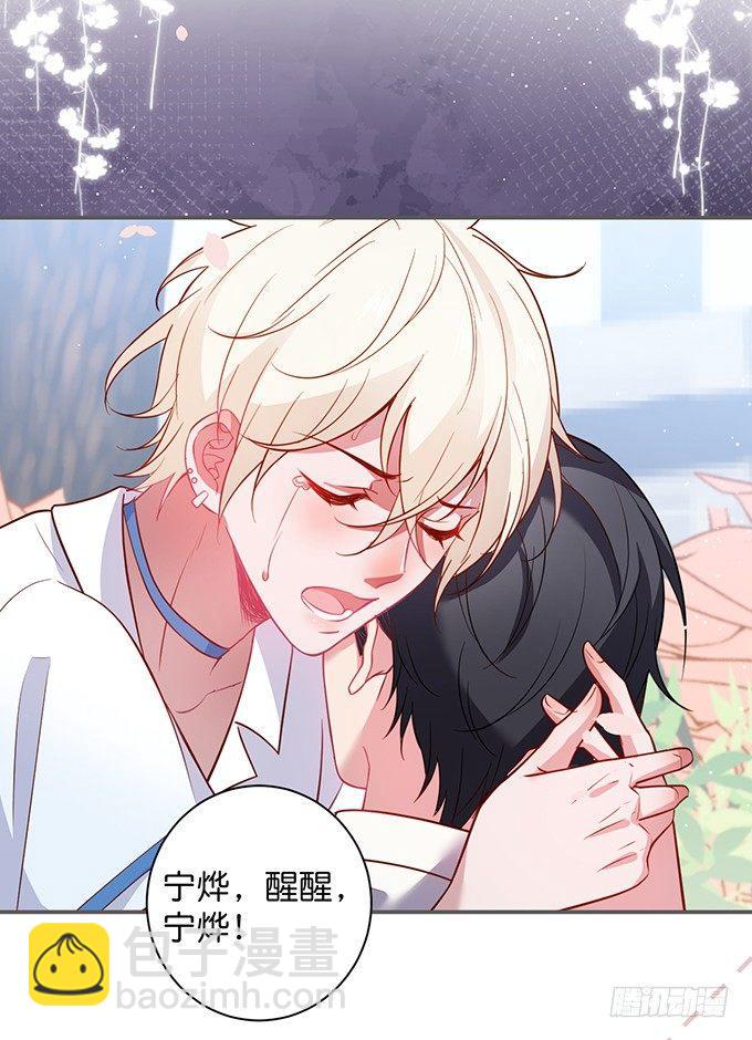 致命氧氣 - 別怕，我在……(2/2) - 6