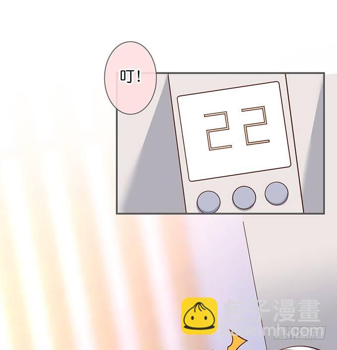 致命氧氣 - 別怕，我在……(2/2) - 5