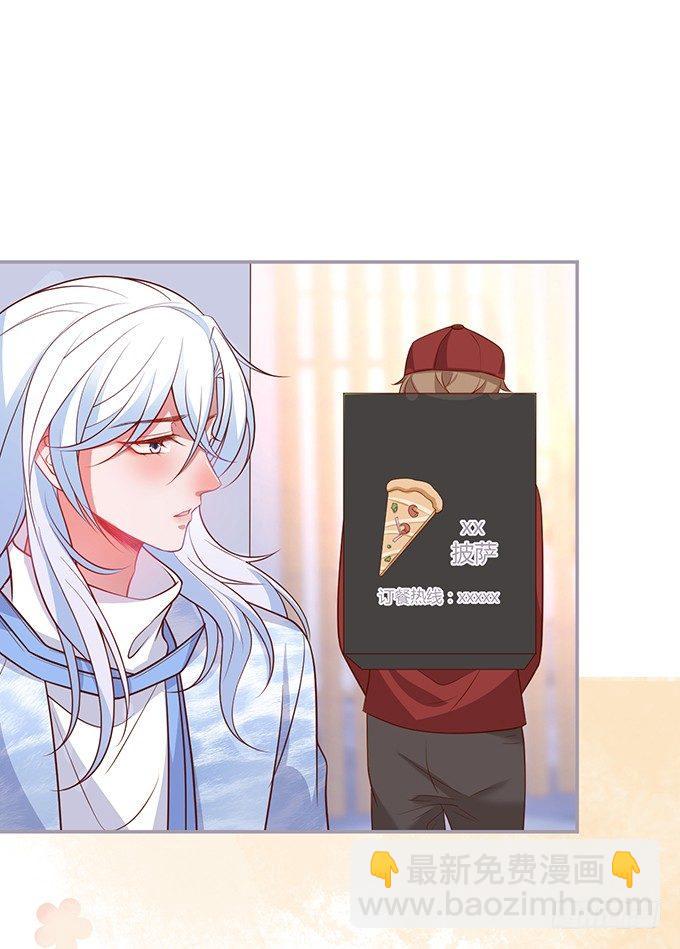 致命氧氣 - 別怕，我在……(2/2) - 2