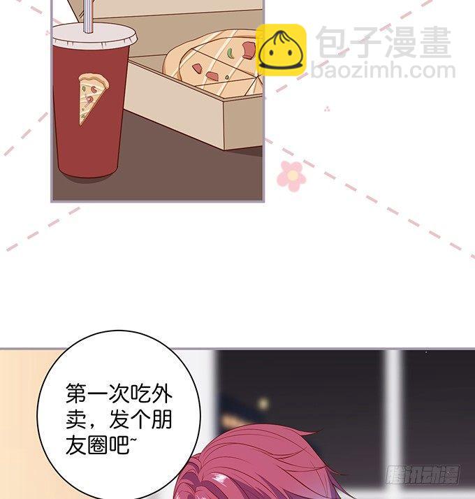 致命氧氣 - 別怕，我在……(2/2) - 6