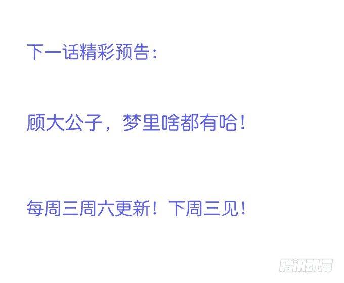 致命氧氣 - 別怕，我在……(2/2) - 2