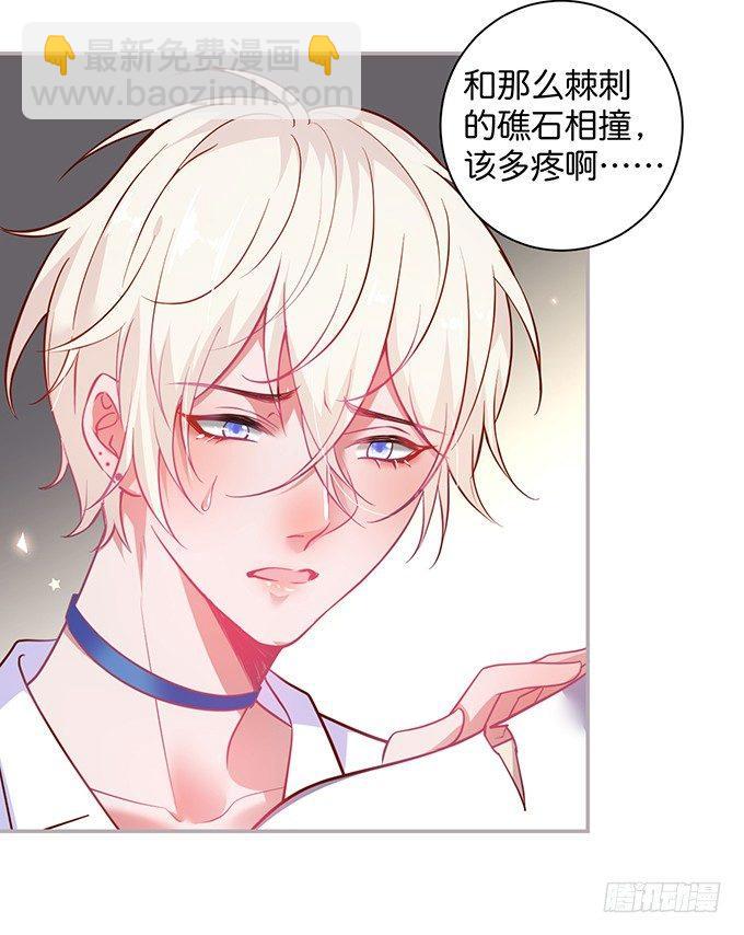 致命氧氣 - 不要突然消失……(1/2) - 3