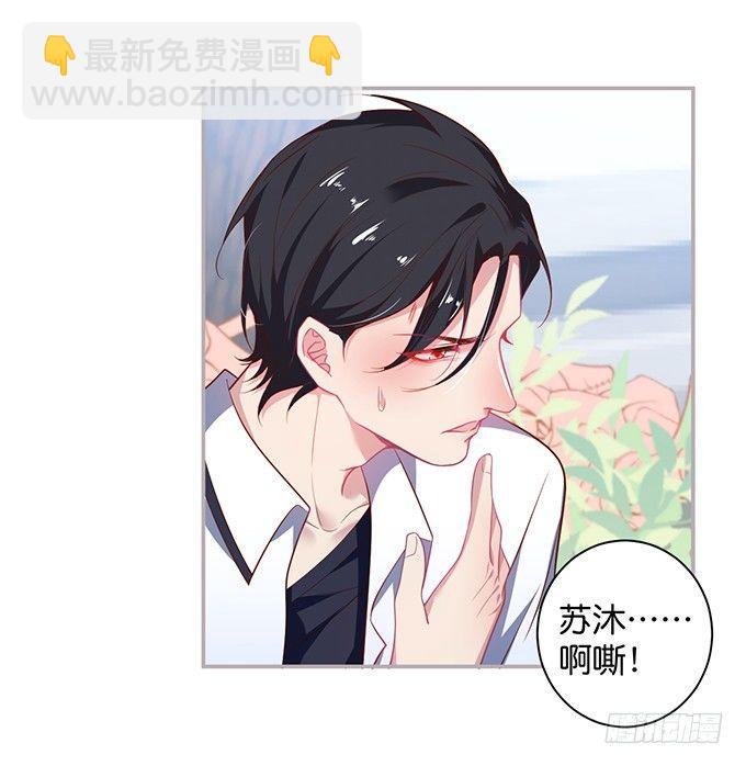 致命氧氣 - 不要突然消失……(1/2) - 8