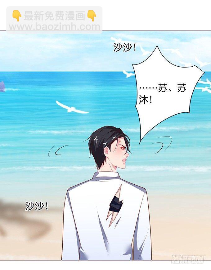 致命氧氣 - 不要突然消失……(1/2) - 2