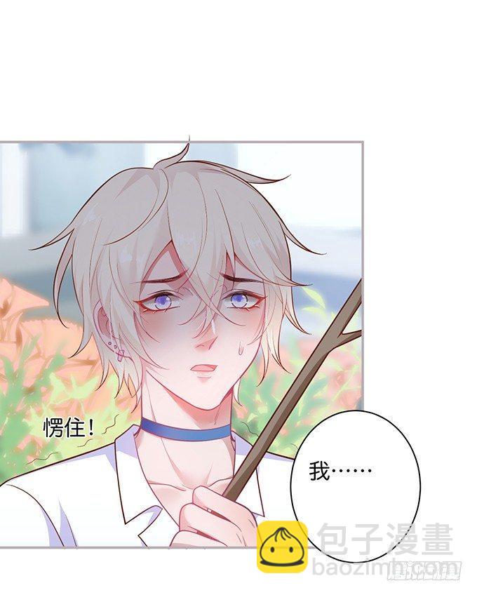 致命氧氣 - 不要突然消失……(1/2) - 4