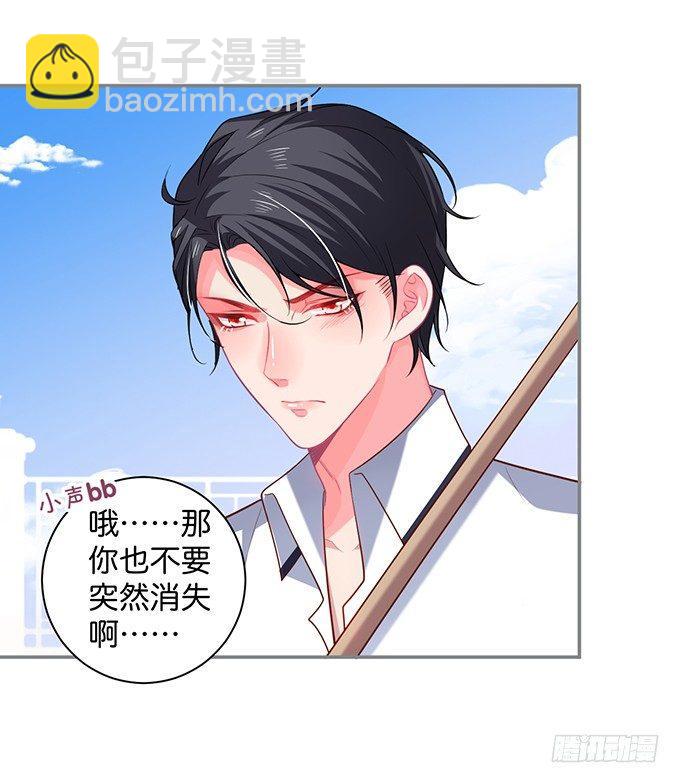 致命氧氣 - 不要突然消失……(1/2) - 2