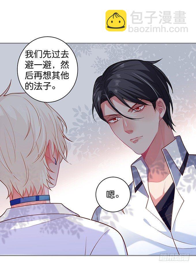 致命氧氣 - 不要突然消失……(1/2) - 2