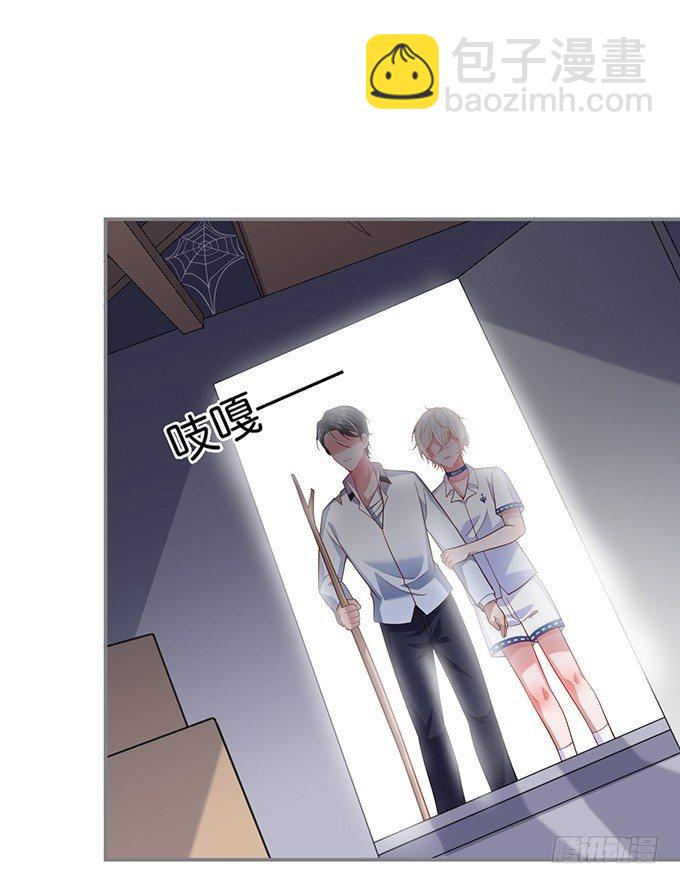 致命氧氣 - 不要突然消失……(2/2) - 6