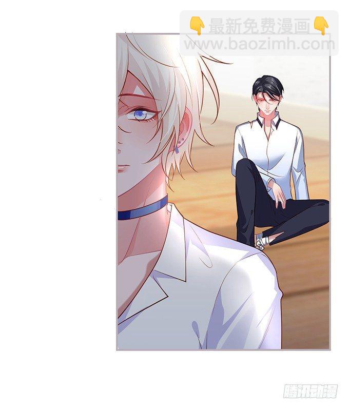 致命氧氣 - 不要突然消失……(2/2) - 3