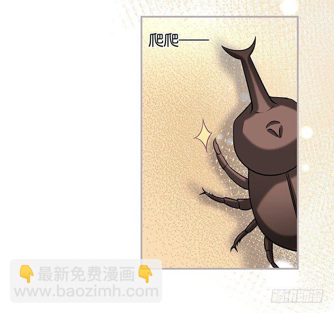 致命氧氣 - 不要突然消失……(2/2) - 3