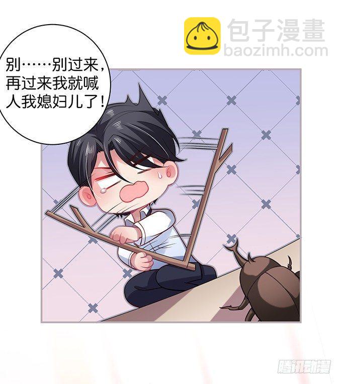 致命氧氣 - 不要突然消失……(2/2) - 6