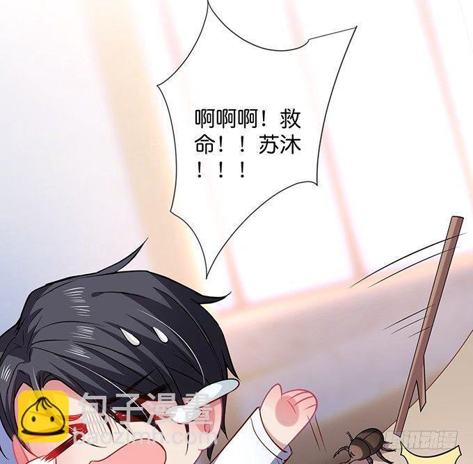 致命氧氣 - 不要突然消失……(2/2) - 1