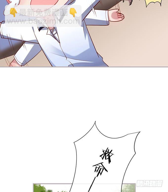 致命氧氣 - 不要突然消失……(2/2) - 2