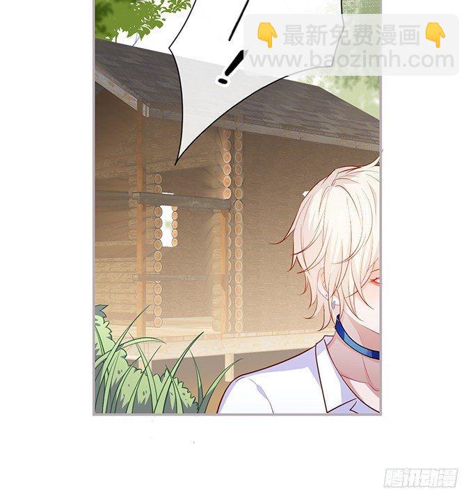 致命氧氣 - 不要突然消失……(2/2) - 3