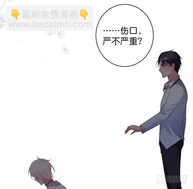 致命氧氣 - 不要突然消失……(2/2) - 2