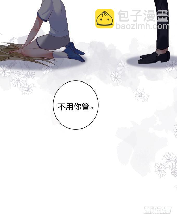 致命氧氣 - 不要突然消失……(2/2) - 3