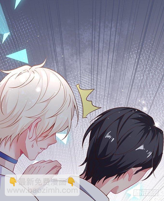 致命氧氣 - 不要突然消失……(1/2) - 8