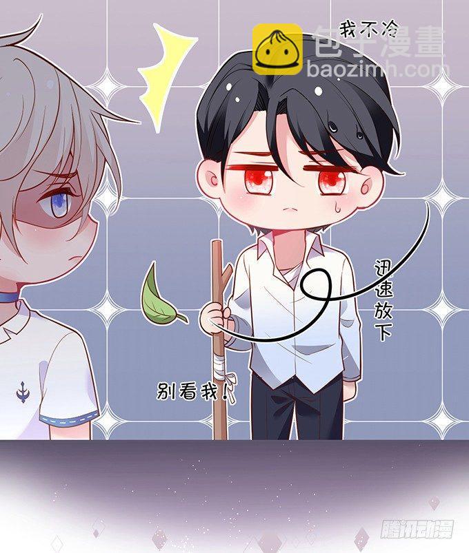 致命氧氣 - 真香永遠不會缺席~(1/2) - 8