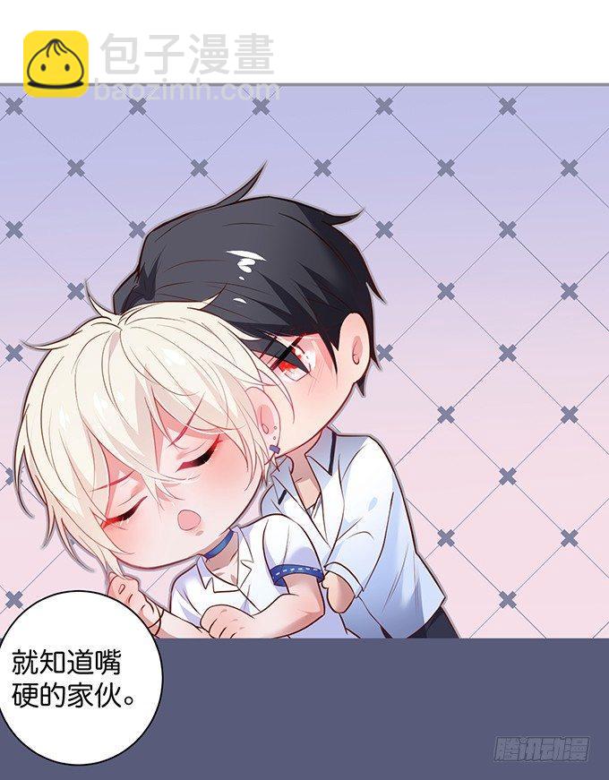 致命氧氣 - 真香永遠不會缺席~(1/2) - 6