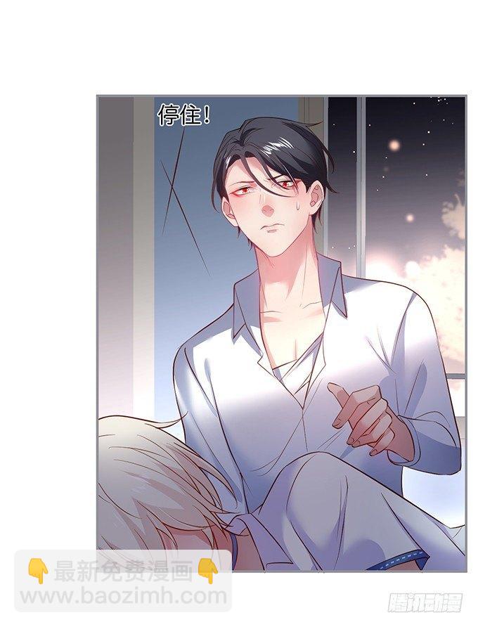 致命氧氣 - 真香永遠不會缺席~(1/2) - 8